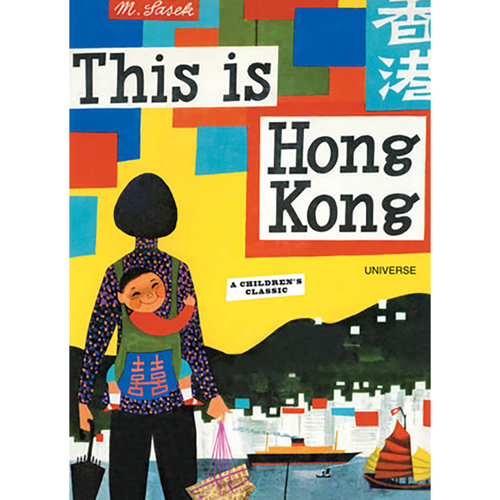 This is Hong Kong Book